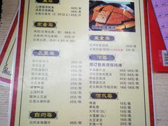 菜单-桃姐农庄老字号(从化温泉店)