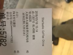 账单-星巴克(浦东机场T2到达店)