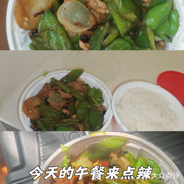 炒菜，小炒肉