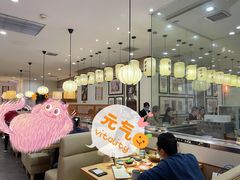 -禾绿寿司(星光68广场店)