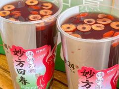 -炖物24章·顺时轻养茶(杭州大厦店)