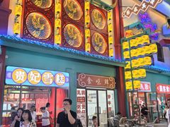 -清远熹乐谷温泉度假酒店