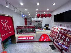 -冰冰酱老味刨冰绵绵冰(中山路总店)