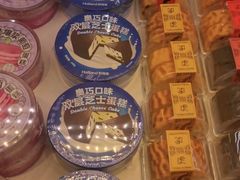 -好利来(鲁谷店)