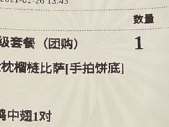 -乐凯撒披萨(正佳广场店)
