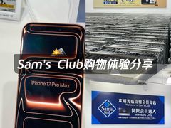 -山姆会员商店(西溪店)