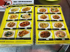 -明记烧鱼美味店