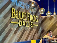 -bluefrog蓝蛙(成都太古里店)
