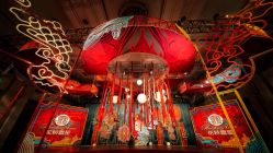 -花轿喜屋婚礼策划