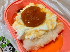 -和田爱乐塔西娜刨冰粽子