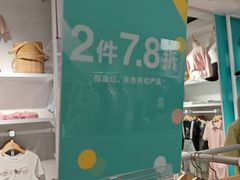 -NOME(太阳百货店)