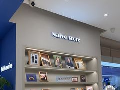 -天真蓝照相馆(西安南门王府井LAB店)