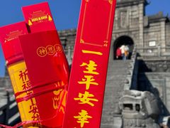 -南岳衡山风景名胜区