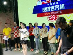 -嗨翻Hi-Fun竞技主题乐园·蹦床团建生日聚会(五棵松华熙店)