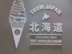 -ZAKUZAKU