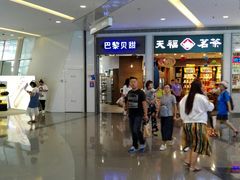 -巴黎贝甜(亿合城店)