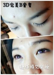 睫毛嫁接-光SPA科技美肤