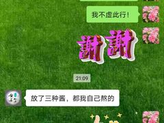 -安上粉皮.非遗手工小吃(骑龙巷店)