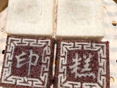 -小绍兴家宴·百年绍兴菜(鲁迅路店)