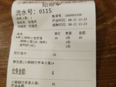 -谭师爷龙抄手(白下路店)