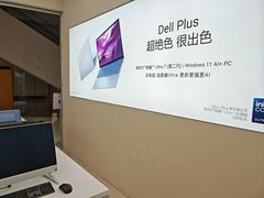 -戴尔DELL外星人官方旗舰店·售后维修中心(虹桥龙湖天街店)