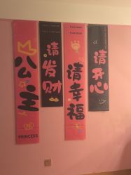 -莎蔓莉莎美容会所