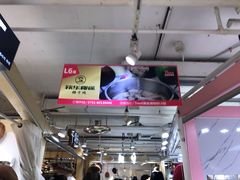 -7mall美食潮地标