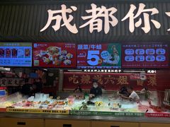 -成都你六姐·牛肉冒菜·麻辣香锅(长泰广场店)
