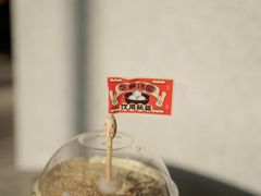 -喜茶(青岛金狮广场店)