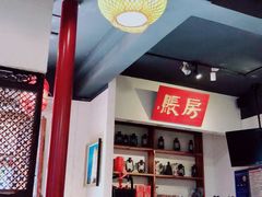 大堂-关中道陕味艺术餐厅(西岳庙店)