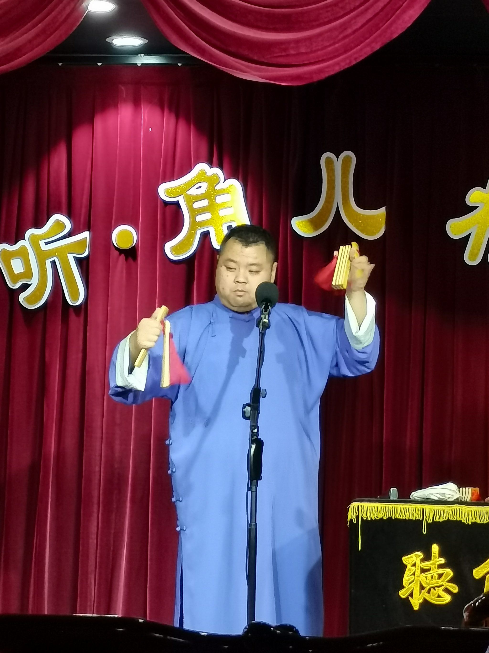 段子国粹传承听相声相声搞笑合集段子演绎生活一段快板三段相声
