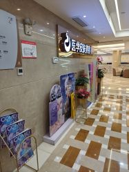 -南京康美美容医院·旗舰店
