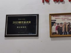 -南记食粥坊·宵夜大排档(莲花总店)