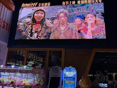 -USM宜欣全景声激光巨幕影城(宜欣城旗舰店)