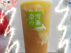 霸气冰淇淋芒果-奈雪的茶(苏宁广场店)