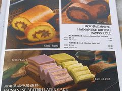-何九海南茶店(鬼仔巷店)