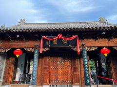 -青州古城