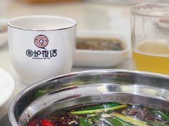 -围炉夜话·潮汕卤水火锅(榕江店)