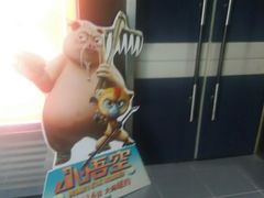 -华美影城(马栏广场店)