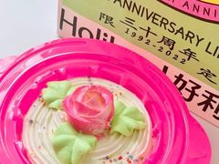 -好利来(桂林路店)