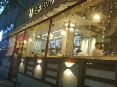 门面-大袁猪脚饭(水晶郦城店)