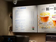 -星巴克(北京西站5号候车室)