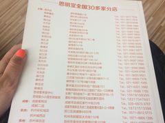 -星视野儿童近视弱视视力训练中心(富荟店)