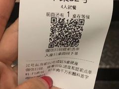 -很久以前羊肉串(昌里路三钢里店)