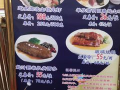 -新兴家喻酒家·羊城名宴(昌岗店)