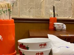 -罗妈砂锅(四川成都奎星楼店)
