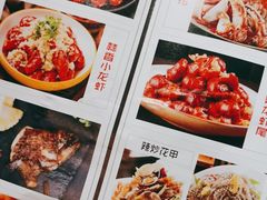 -四季烟火烧烤酒场