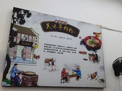-沈长霞遵义羊肉粉(永丰店)