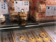 -尚酥坊·手工點心(七里庙店)