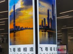 -广州白云国际机场-T2航站楼
